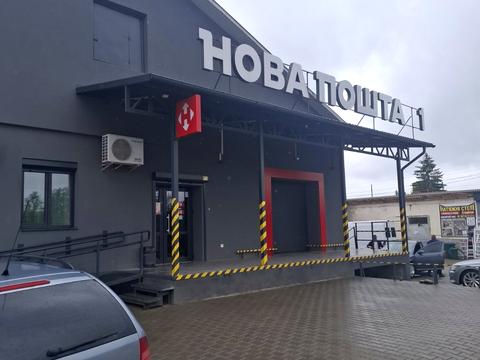коммерческая по адресу Надворная, європейська, 8Д