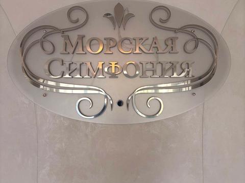 квартира за адресою Морехідний пров., 2-А
