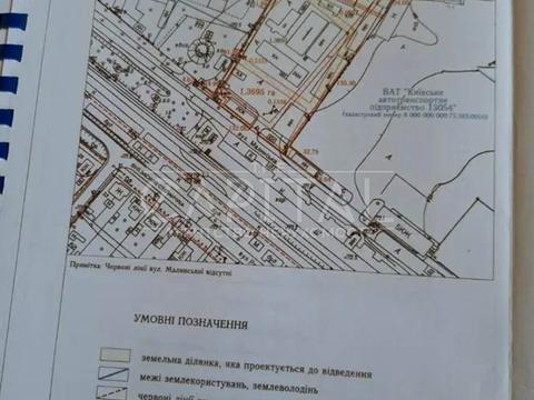 коммерческая по адресу Малинская ул., 12
