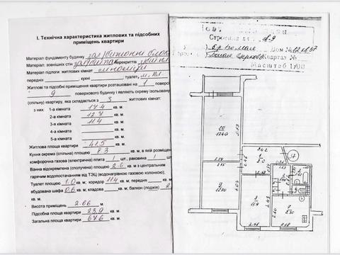 1867323715479215