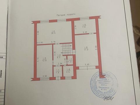 дом по адресу  пер.