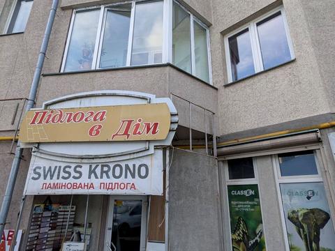 коммерческая по адресу Надречная ул., 2