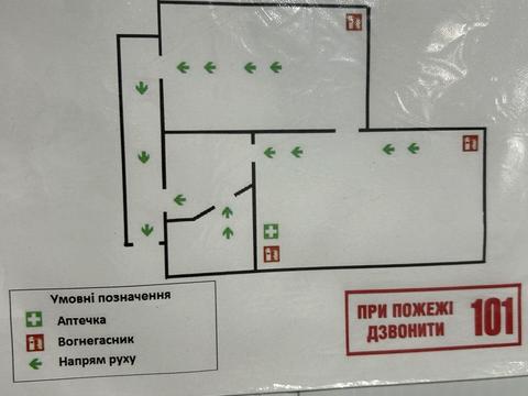 коммерческая по адресу Кропивницкого ул., 6