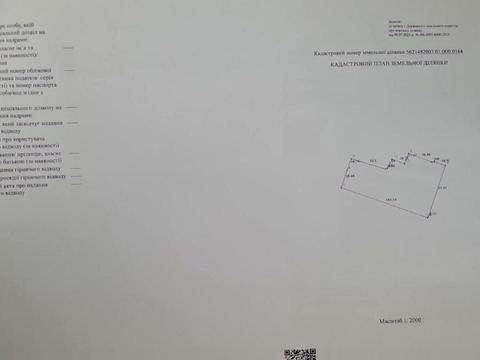комерційна за адресою с. Вовковиї, Широка, 24