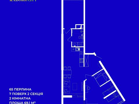 квартира за адресою Краснова вул., (65 перлина)