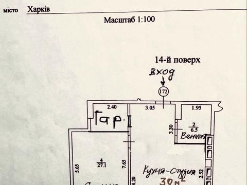 квартира за адресою Науки просп. (Леніна), 47/1