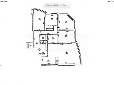 комерційна за адресою Кловський узвіз, 7a