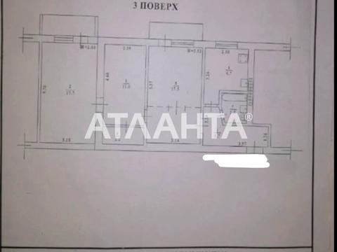 квартира за адресою Івана та Юрія Лип вул. (Гайдара), 42/44