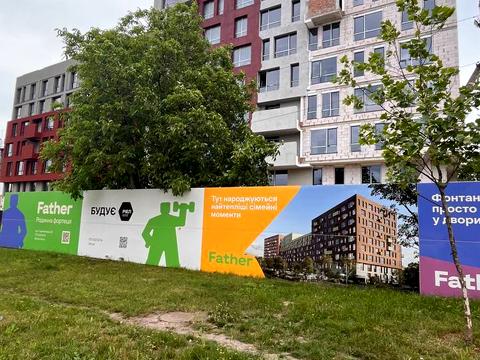 комерційна за адресою Промислова вул., (Будинок 2)