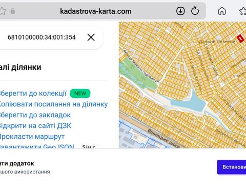 ділянка за адресою Хмельницький,