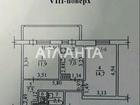 квартира по адресу Академика Филатова ул., 7