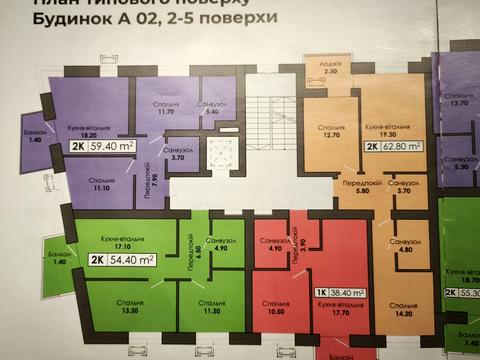 квартира за адресою Капушанська вул., (Будинок А02)