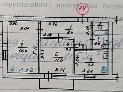 квартира за адресою Вінниця, Стрілецька вул. (Червоноармійська), 35