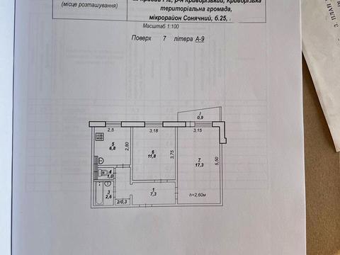 квартира по адресу Солнечный микрорайон ул., 25
