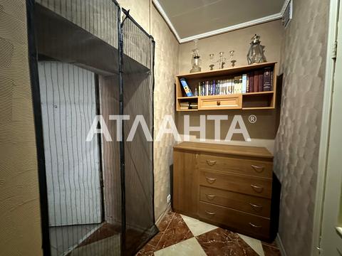 квартира за адресою Софіївська вул., 23