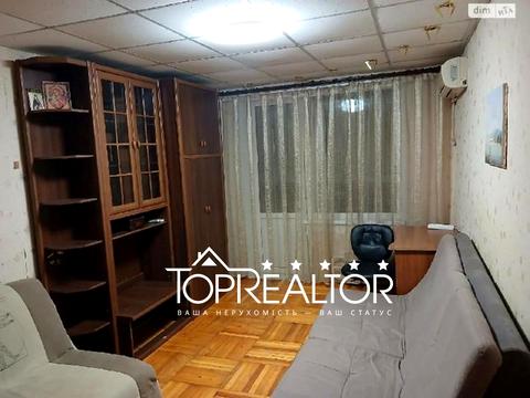 квартира за адресою Академіка Павлова вул., 321/20