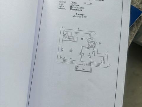 квартира за адресою Сінна вул., 21