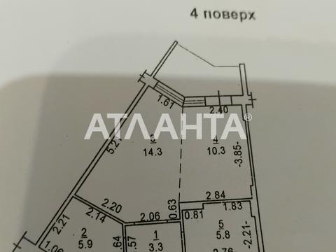 квартира по адресу Бреуса ул., 65