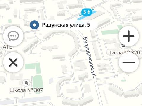квартира по адресу Радунская ул., 5