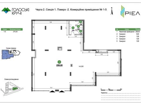 комерційна за адресою Рудненська вул. (Білогорська), 19