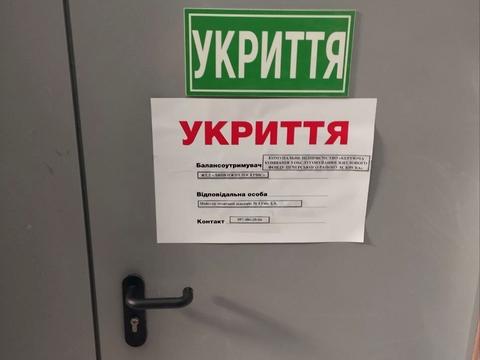 комерційна за адресою Інститутська вул., 24/7