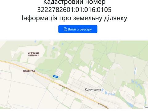 ділянка за адресою 