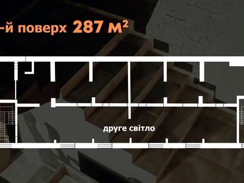 коммерческая по адресу Тихого пер., 4 к1