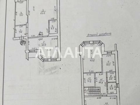 квартира за адресою Хвойний пров., 8-А