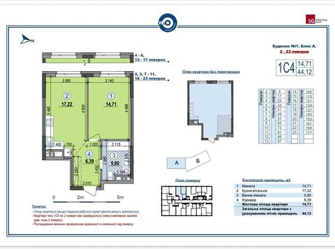 квартира за адресою Петра Григоренка просп., 46