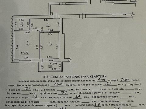 квартира по адресу Винная Гора ул., 8-Г