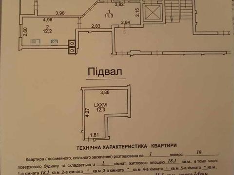 квартира за адресою Хлібна вул., 4а