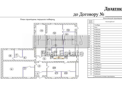 коммерческая по адресу Кияновский пер., 3-7