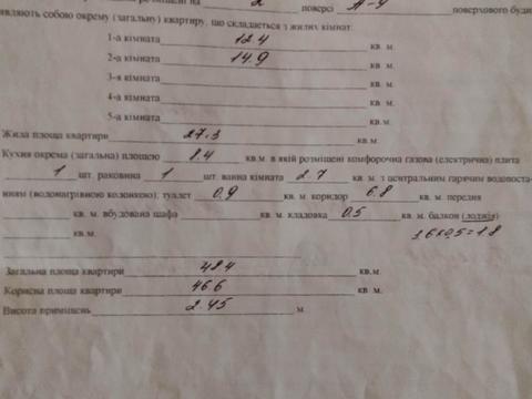 квартира за адресою Поштова вул. (Горького), 59