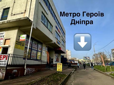 комерційна за адресою Героїв Дніпра вул., 34-А