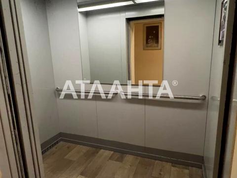 квартира за адресою Мала Арнаутська вул., 105/1