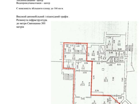 коммерческая по адресу Берестейский просп. (Победы), 89-А