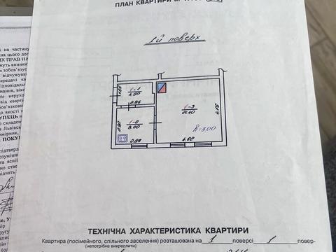 квартира по адресу Перекопская ул., 8
