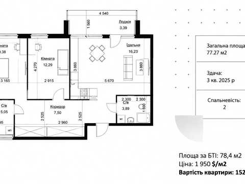 квартира за адресою Пимоненка, 20 Г