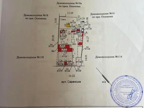 дом по адресу Детальбудівська ул. (Саранская)