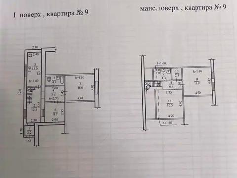 дом по адресу Сечевых Стрельцов ул. (Артема), 40