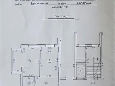 квартира по адресу Роксоланы ул., 153