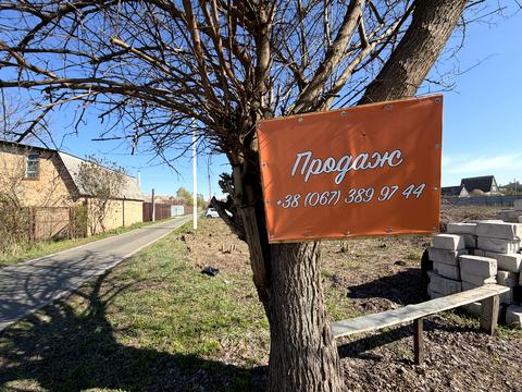 участок по адресу Франка