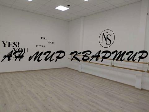 коммерческая по адресу Ветеринарная ул., 32