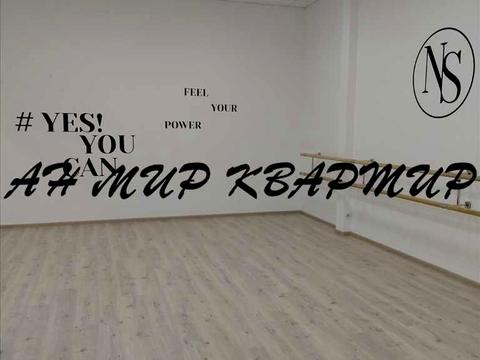 коммерческая по адресу Ветеринарная ул., 32