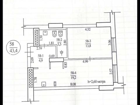 квартира по адресу Космическая ул., 5