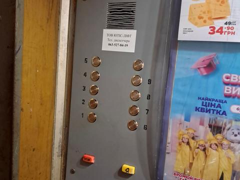 квартира по адресу Днепровская набережная ул., 9-А