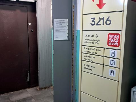 квартира по адресу Днепровская набережная ул., 9-А