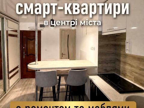 квартира по адресу Винниченко ул., 12