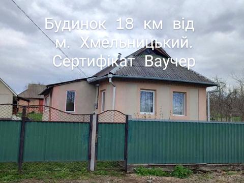 будинок за адресою Кінцева, 17