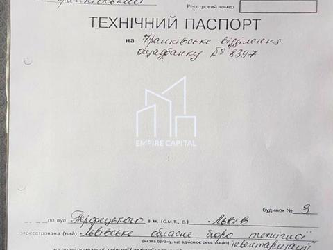 коммерческая по адресу Перфецького Леоніда, 3